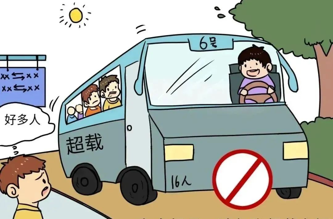 「交通安全教育」安全出行你我他
