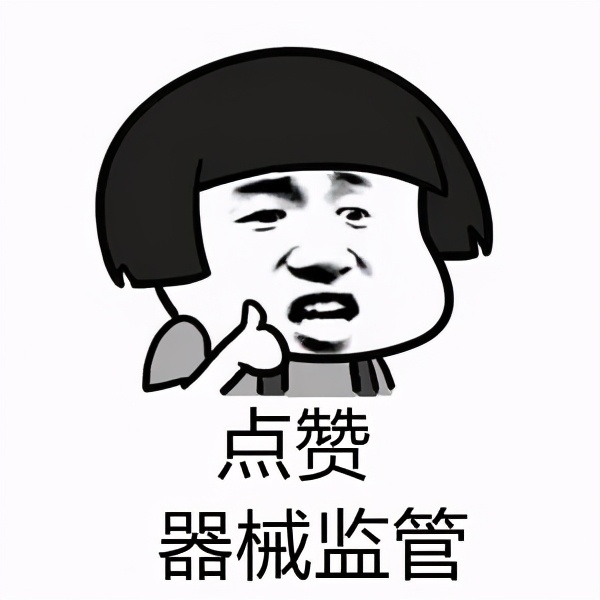 医疗器械唯一标识数据库，他来了