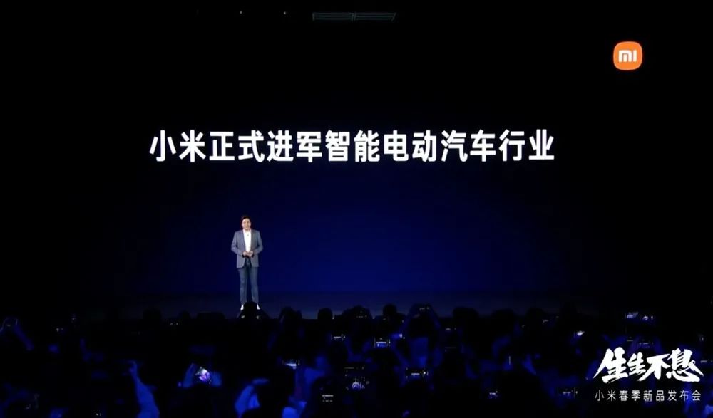 翻了雷军投的10家新能源车企，除了汽车本车，小米基本凑齐