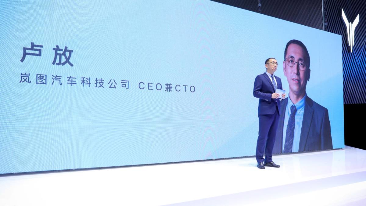 首款量产概念车岚图 iFree全球首发 重磅登陆北京国际车展