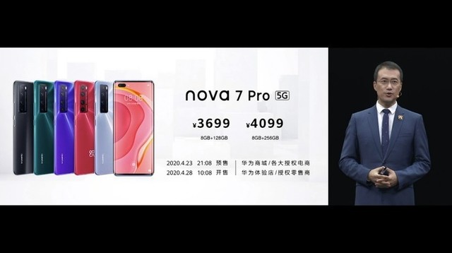 2999元起，华为公司nova7 5G手机上宣布公布，5G手机上就选它了