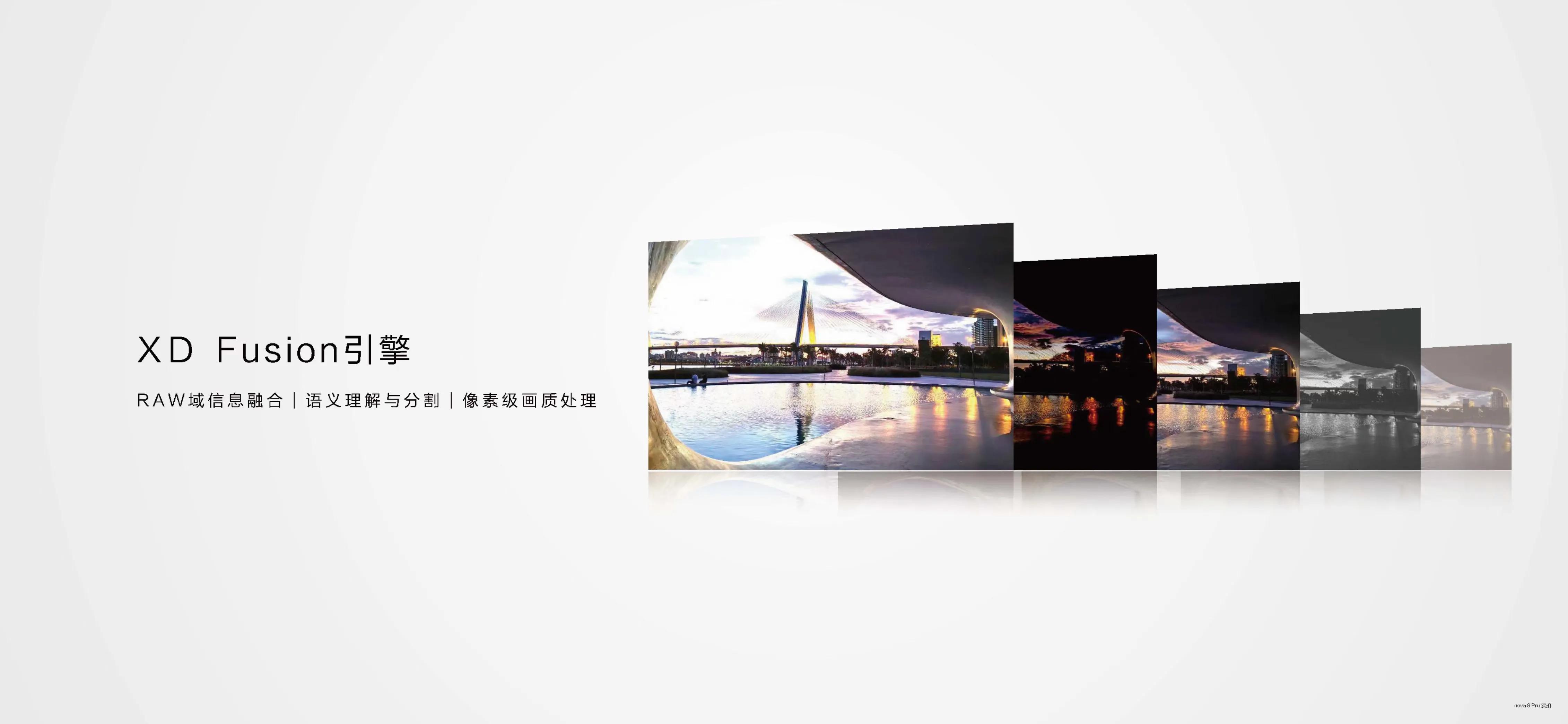 支持国产——华为新品手机上市