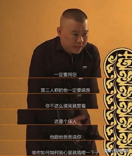 富二代郭麒麟的悲惨成名史：留守辍学，工资五千，为成名减80斤