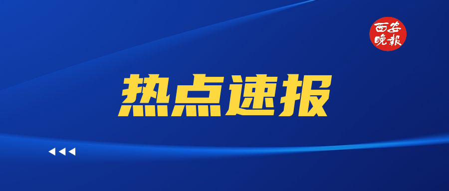 让军人无后顾之忧！最高法、最高检出手