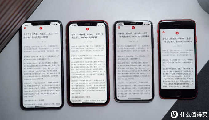 只看參數(shù)真不行——iPhone SE 2020 評測