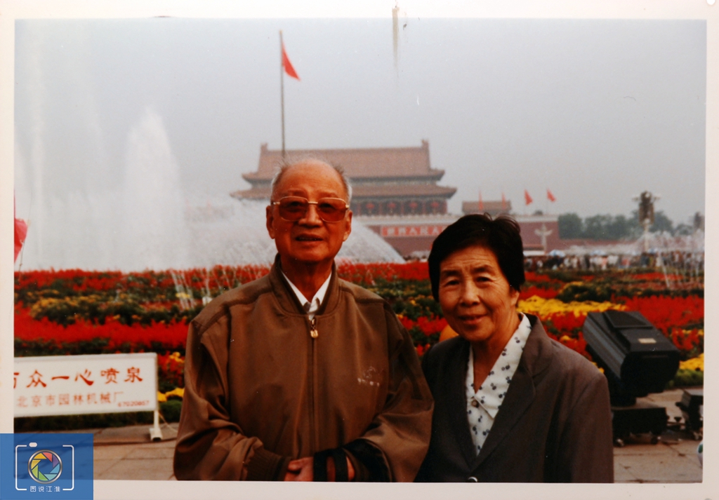 我父亲104岁，他是朱自清表弟，放弃月薪180元美金参加起义