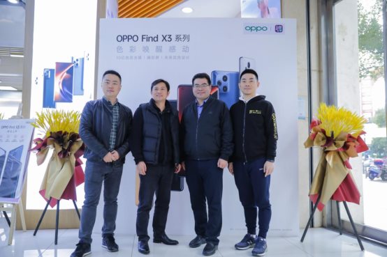 門店排隊(duì)搶購(gòu) OPPO Find X3系列首銷火爆