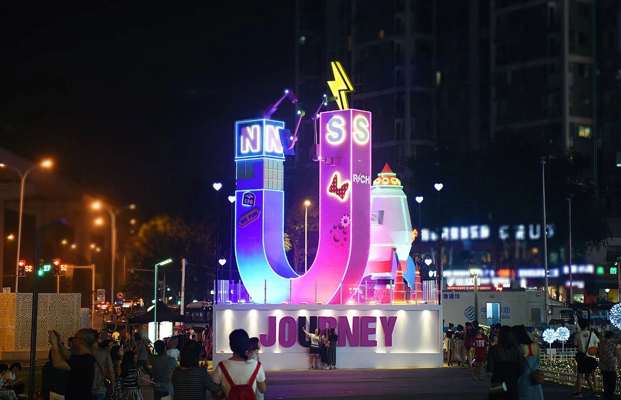 三度书咖开店手记：身在重庆龙湖U城天街，谈一谈隔壁的熙街