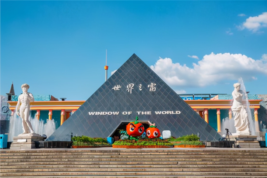 街電全場覆蓋長沙世界之窗，以品質(zhì)服務(wù)深耕高價值消費場景