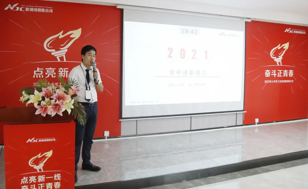 點(diǎn)亮新一線，奮斗正青春