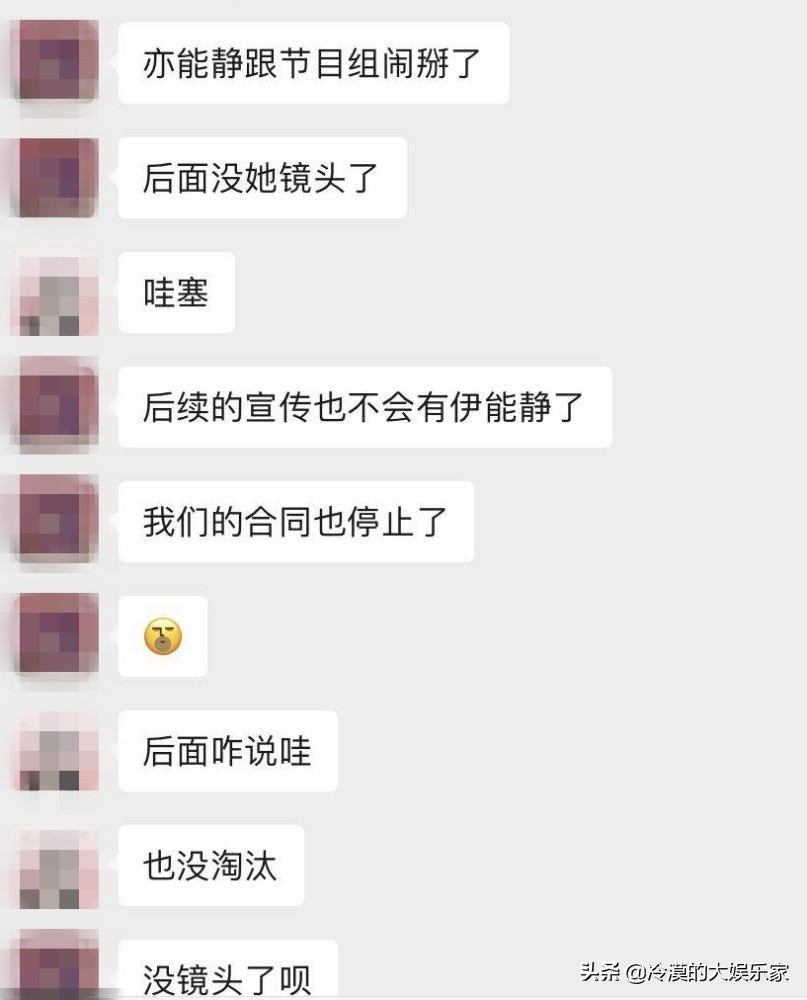 伊能静自酿苦果？网曝她与《乘风破浪》节目组