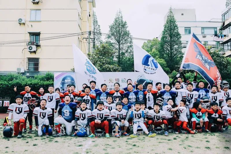 上海推动社区体育发展  青少年橄榄球项目推广基地落地闵行新虹街道