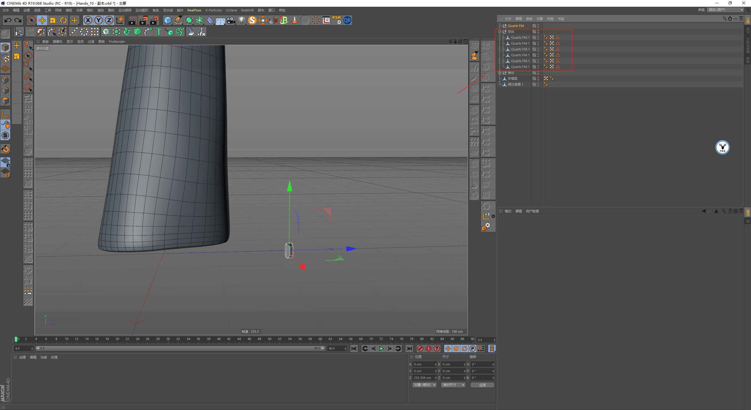 （图文+视频）C4D教程：Quartz FM预设参数分析及水晶生长制作案例