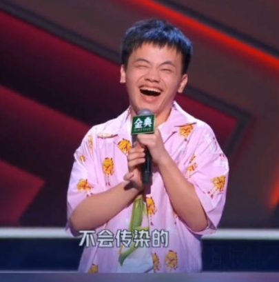 “我有病，但我不要同情！”脑瘫男孩上《脱口秀大会》，获4爆灯