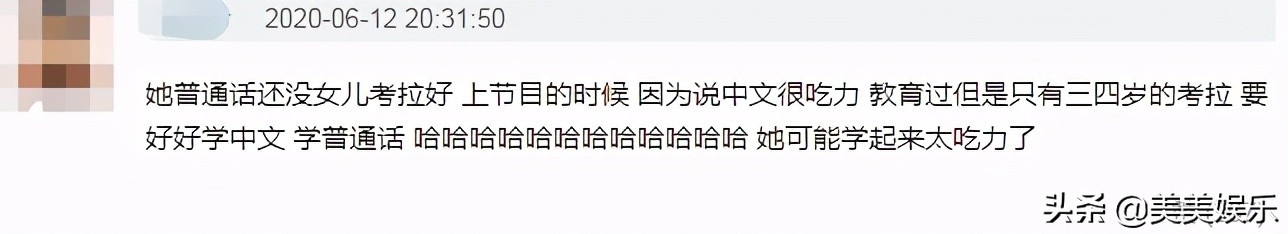 “人鱼公主”钟丽缇的坎坷感情：三婚两离，50岁仍为老公拼四胎