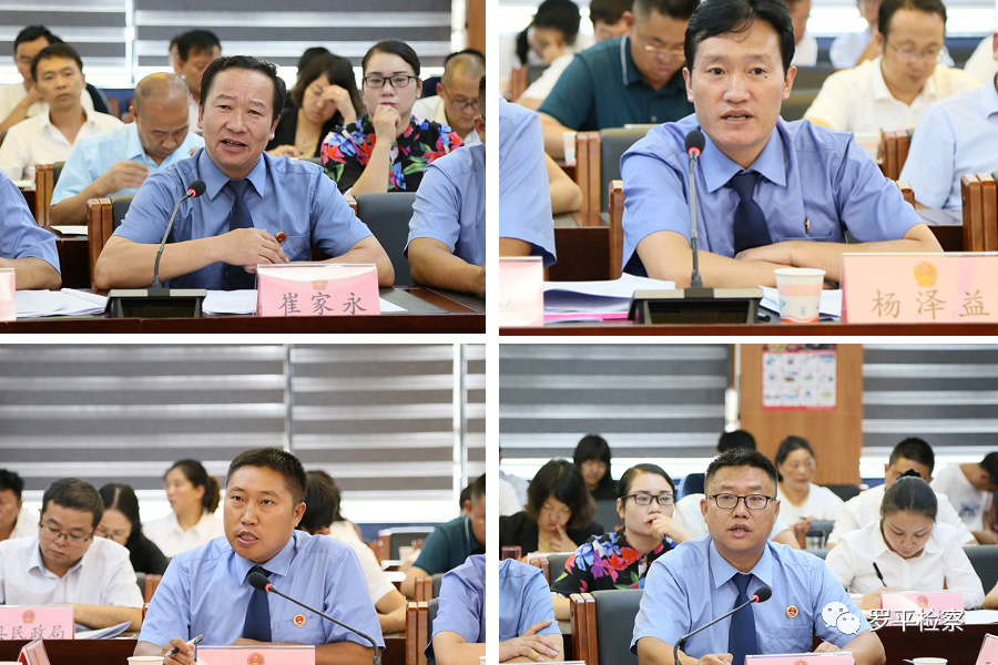罗平县人大常委会专题询问罗平公益诉讼检察工作