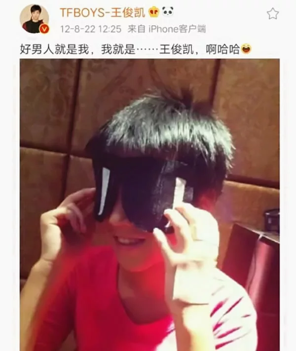 看到王俊凯小时候发的微博,终于知道为什么杨紫说他很欠了!