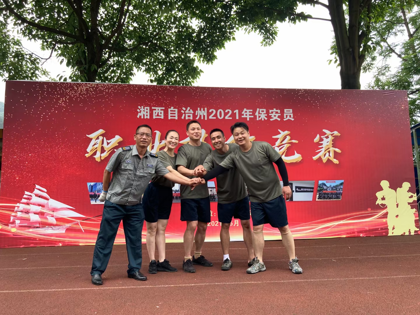 點(diǎn)贊！湖南省舉辦首屆保安員職業(yè)技能競(jìng)賽，16名女選手入圍決賽