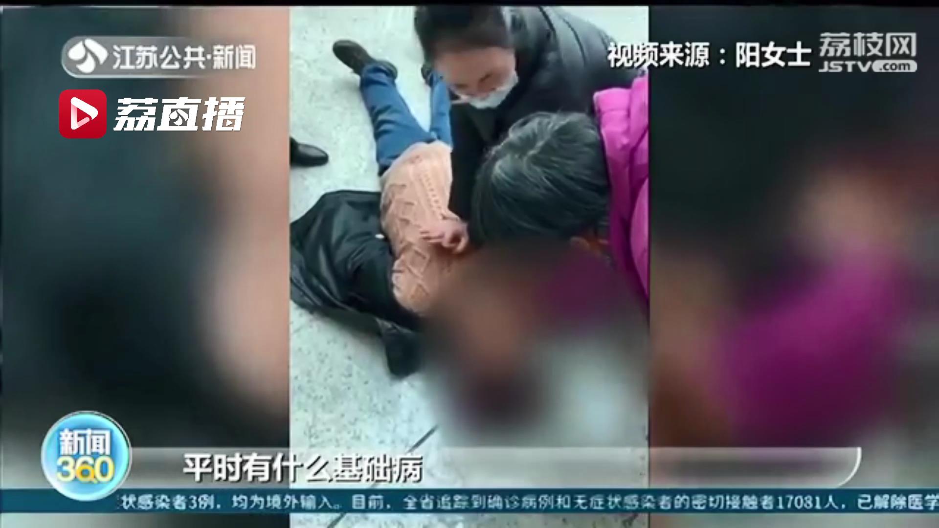 点赞！女护士救下昏迷老人悄悄离开 市民拍下视频找到她