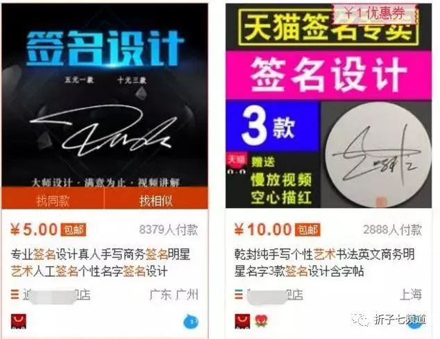 折子七频道：分享3个最新的网络赚钱项目