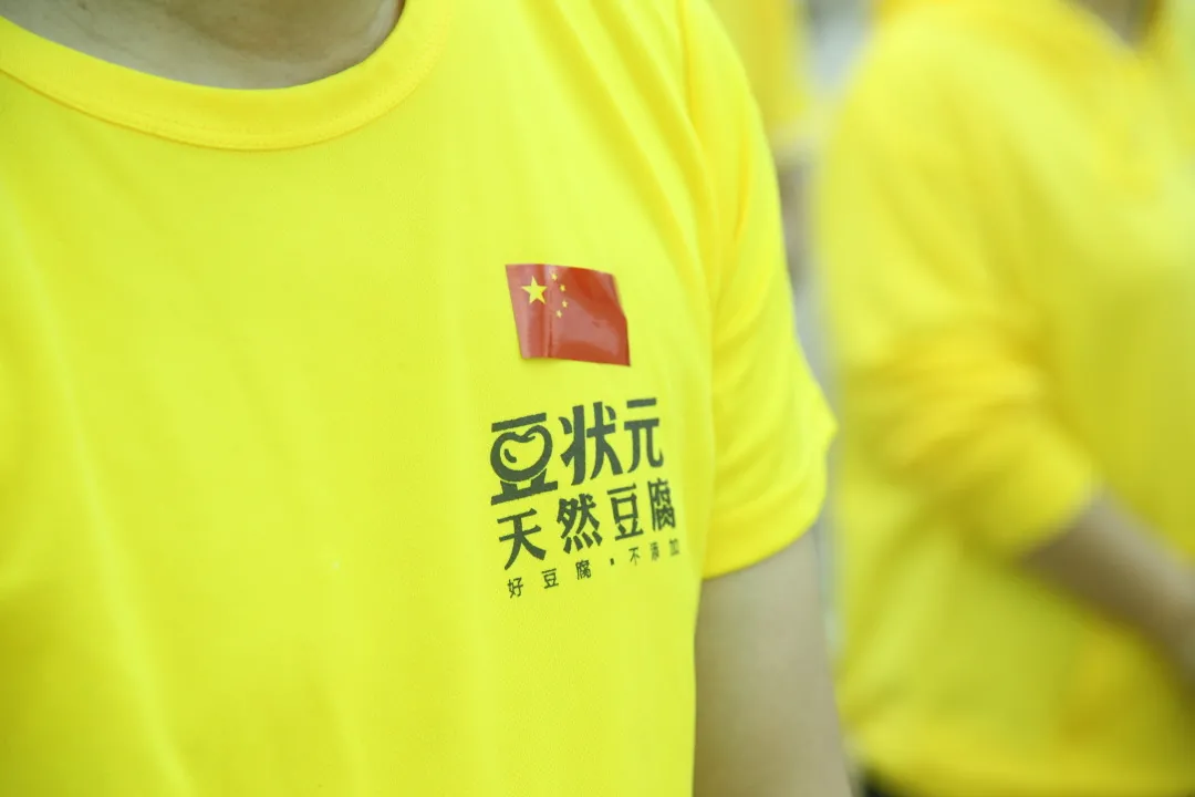 剑指“品质”攻坚战，豆状元成功背后的“无名英雄”
