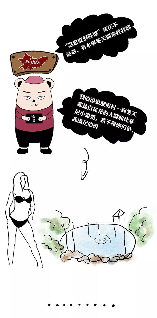 重庆主城各区鄙视链！简直真相了