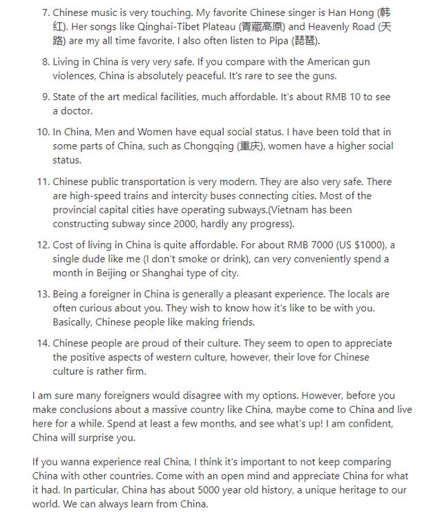 国外知乎：外国网友竟然这样看待中国？和我们