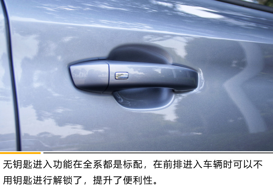 悄无声息般破茧成蝶 试第三代名爵6 PHEV