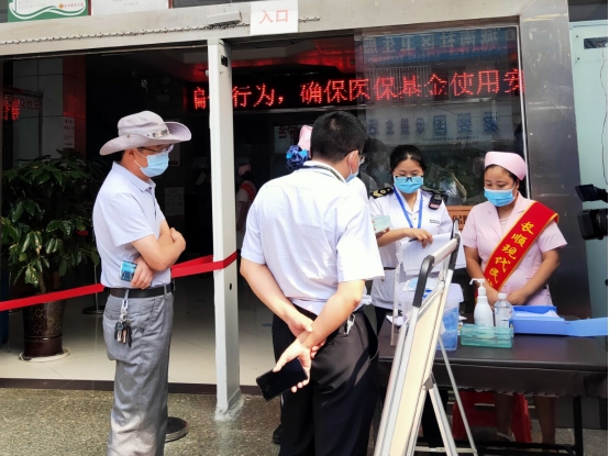 贵州长顺：卫生健康部门开展全县各医疗机构疫情防控检查