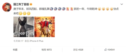 华晨宇承认与张碧晨有个孩子，女方回应：怀孕后选择默默离开
