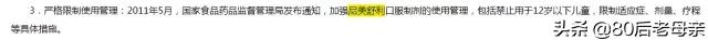 退热药该怎么选？这篇文章讲清楚了！