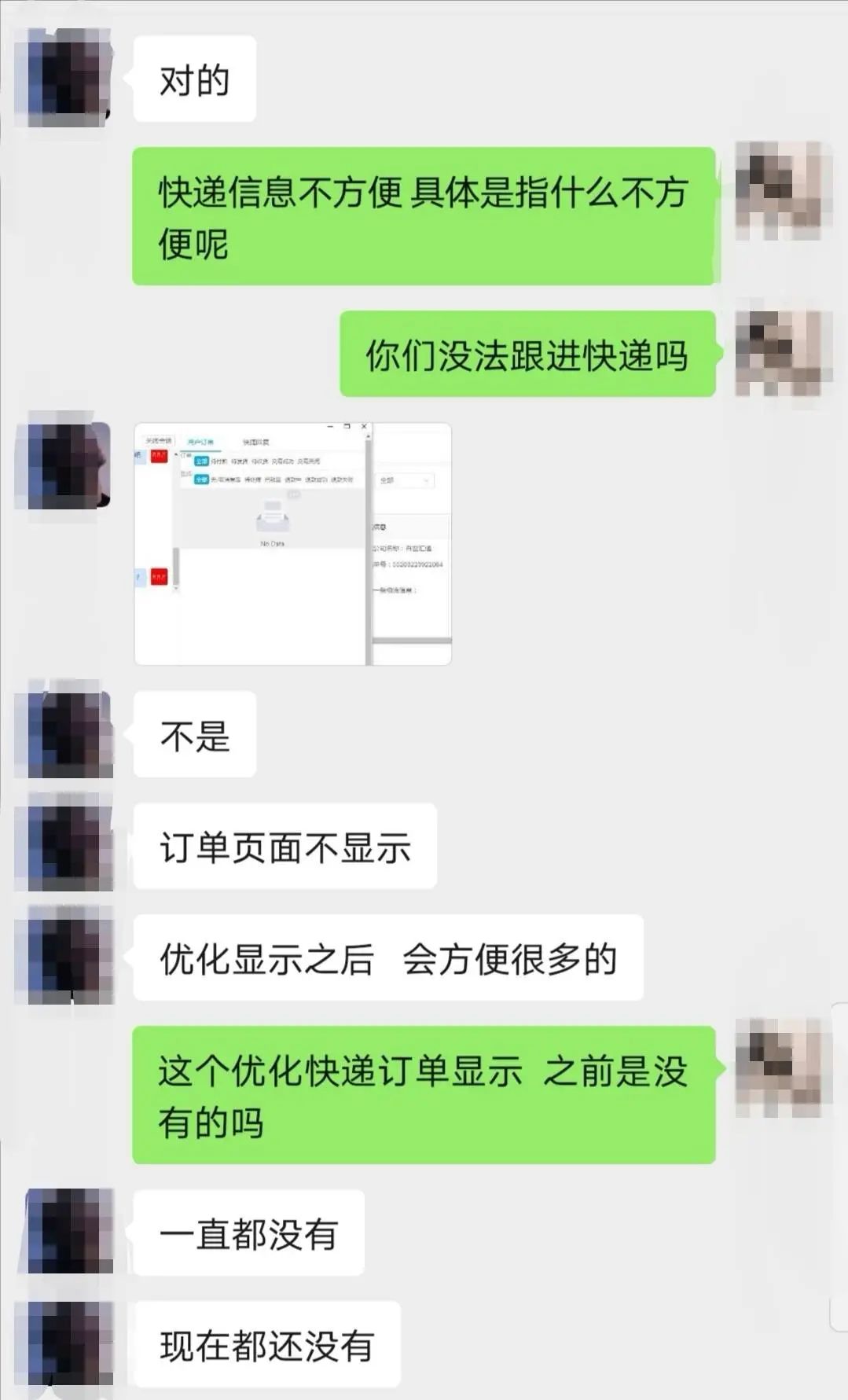 王兴悄悄升级电商入口，对标淘宝拼多多？