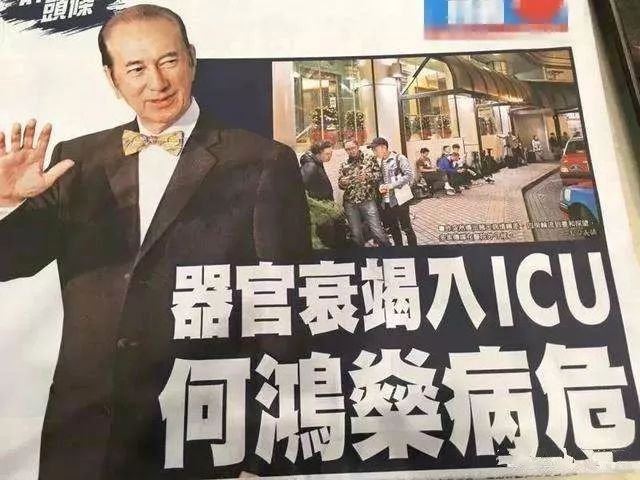 赌王何鸿燊病逝，风流一生，4个妻子17个子女，