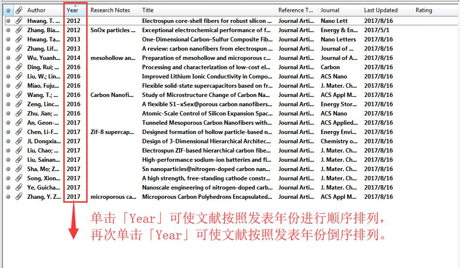 EndNote系列教程（三）：数据库管理方法