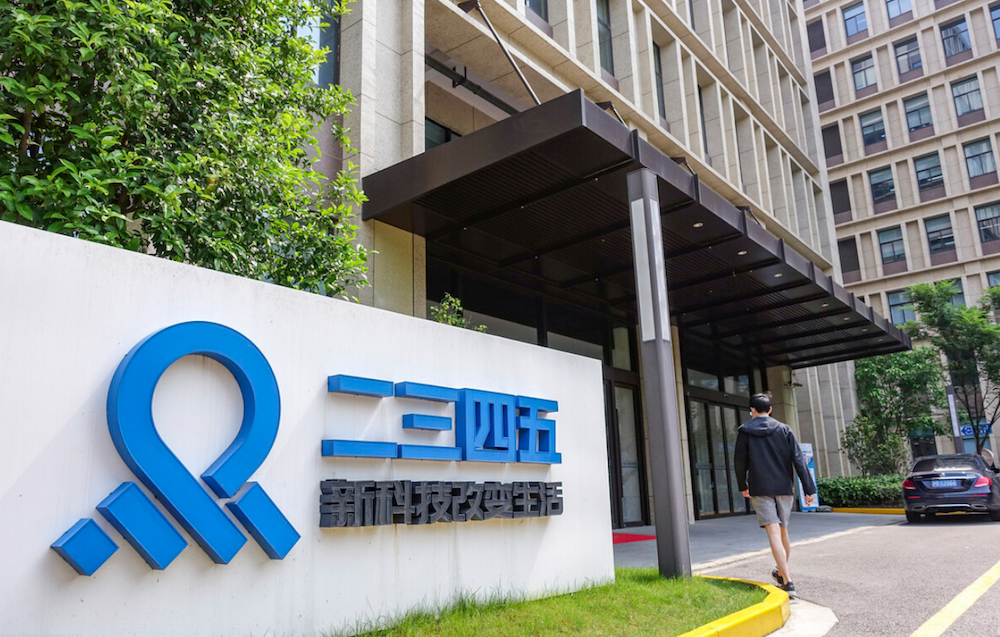 细数二三四五“爆雷”简史：布局金融7年一场空，陈于冰贯穿始终