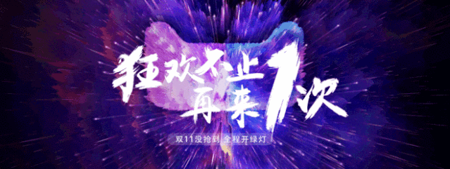 双十一之后，拿什么拯救我的双十二、双旦？
