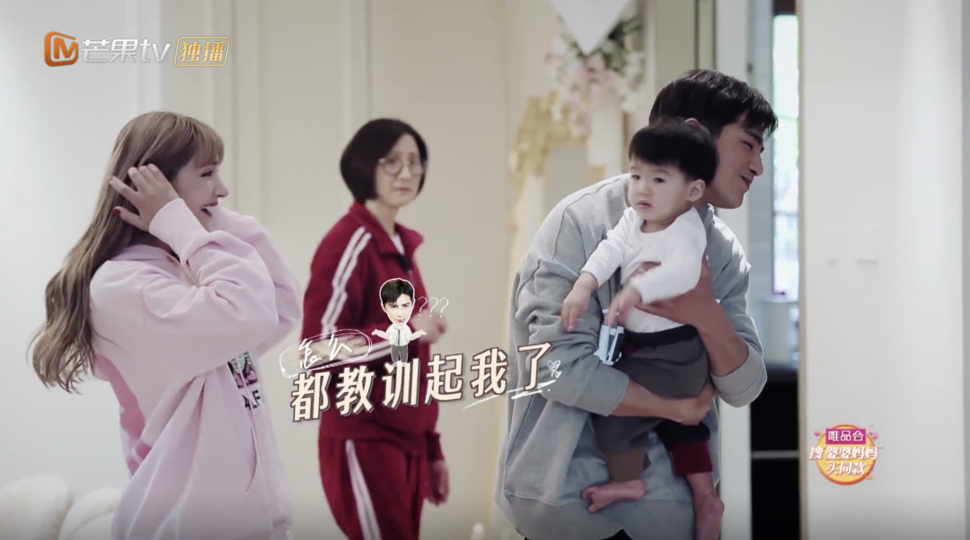 家庭“保鲜”非典型样本，《婆婆和妈妈》如何