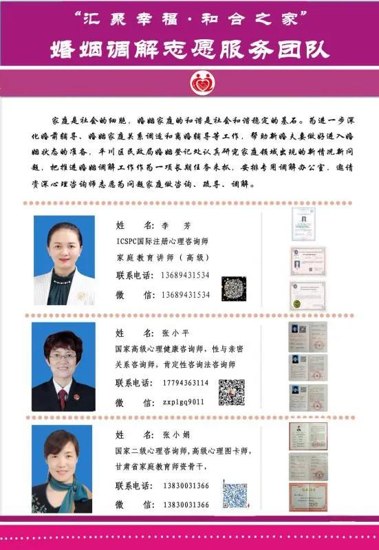 白银市妇联协调联动推进“汇聚幸?！ず秃现摇苯ㄉ? inline=
