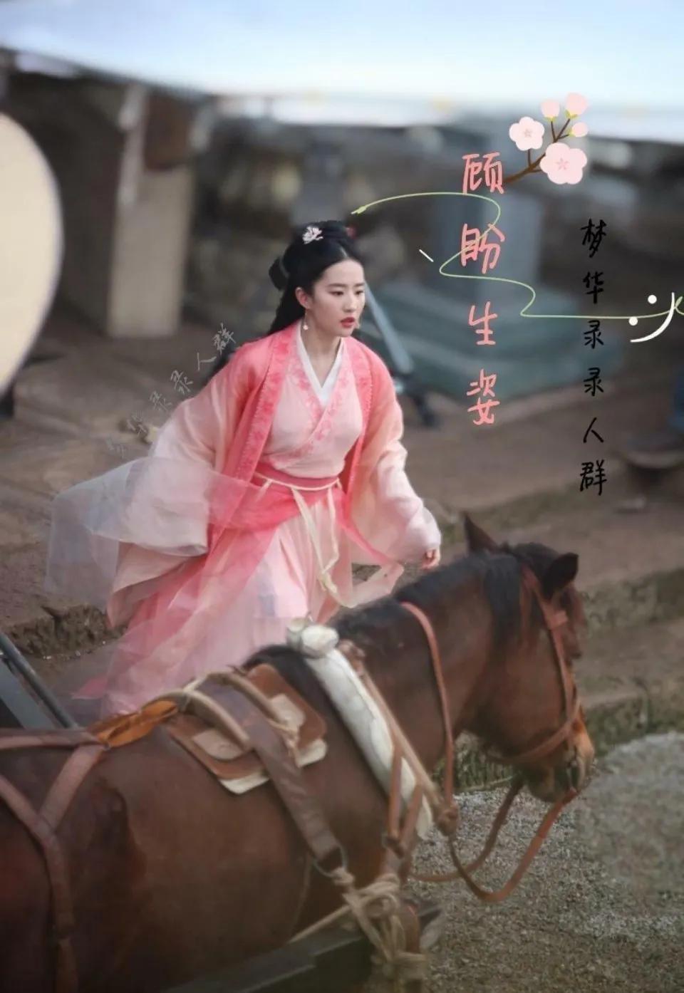 Below far Yi Fei seeing Liu and old dawn bridge opening in be passionately in love... it is # Liu Yifei so Chen Xiao pulls hand road to appear #