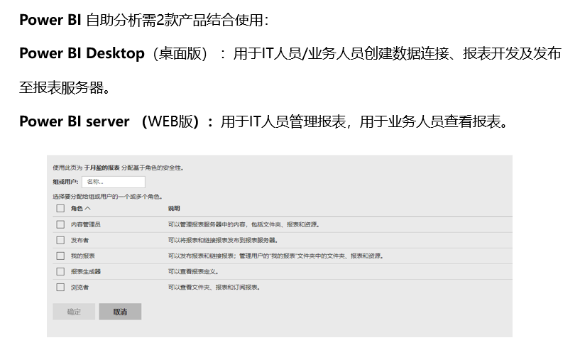 用國產還是國外？BI工具深度盤點洞察，選這個肯定沒差