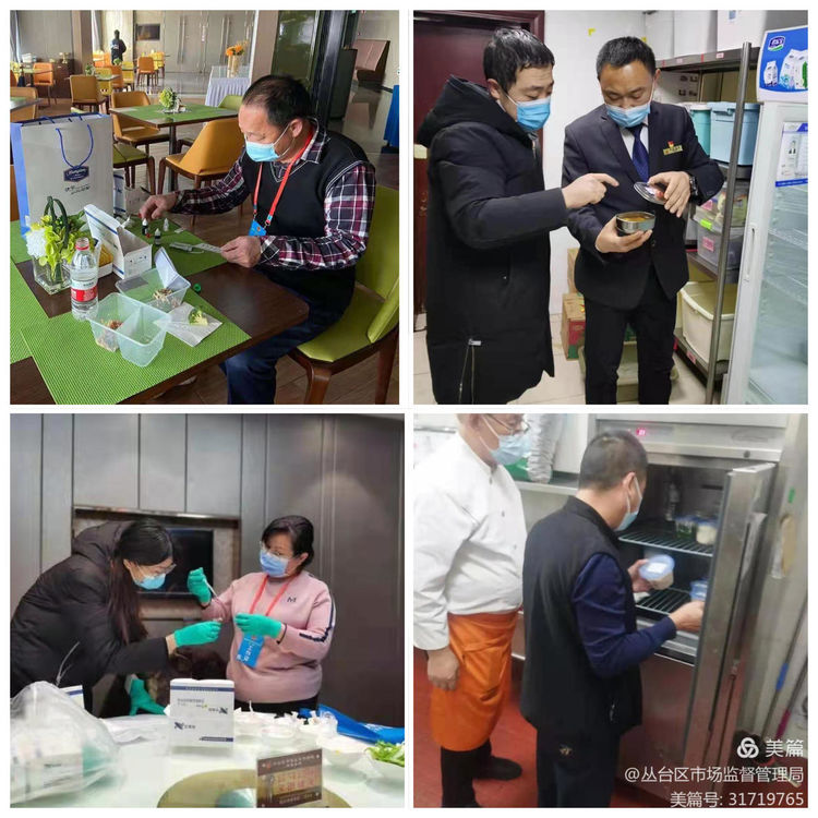 邯鄲叢臺區：封閉駐場保障市“兩會”餐飲安全