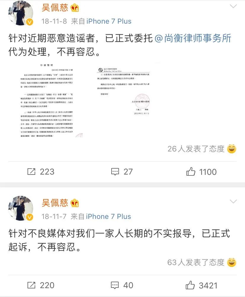 吴佩慈近况太惨，老公欠债带4娃急飞香港，边澄