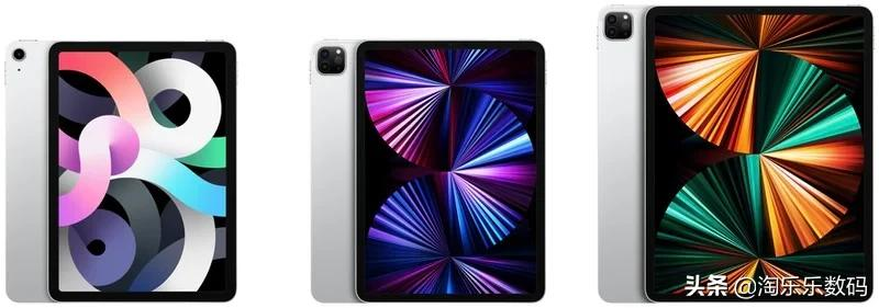 iPad Air 4与iPad Pro 2021对比差异区别在哪里?