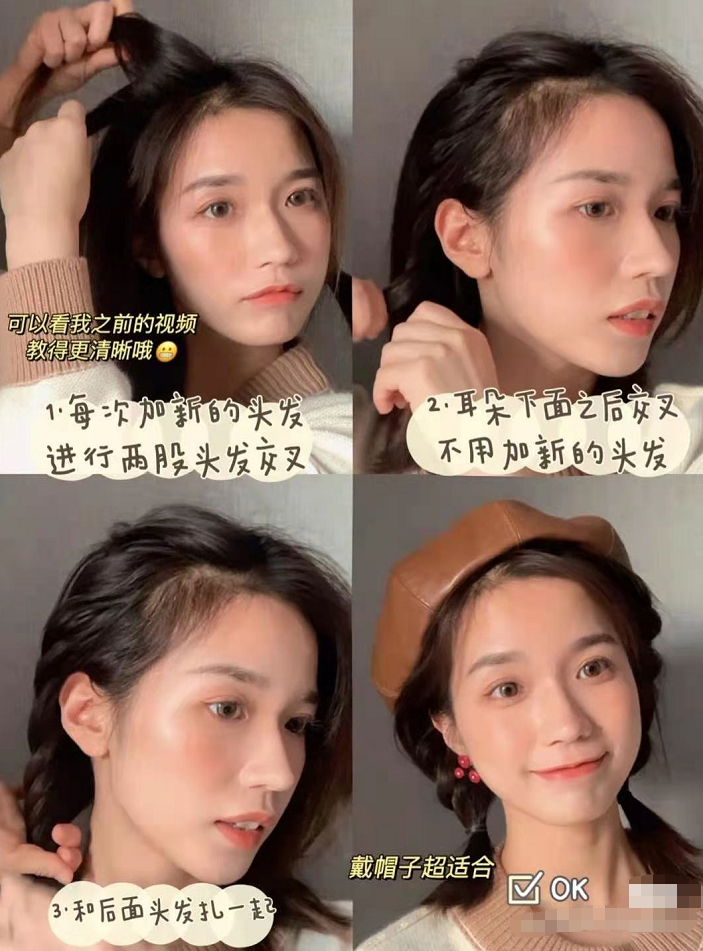 徐子淇夫妇雪中秀恩爱，穿粉色羽绒服套装配少女麻花辫，活力满满