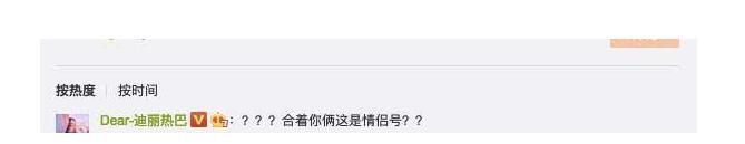 热巴为粉丝证婚，刘昊然给粉丝捐款，看到鞠婧