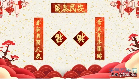 暖心|大年初七暖心问候拜年语句，2021年春节温馨祝福短信