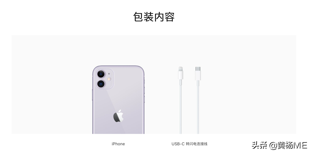 iPhone 12 不配充电器了？先别急着买充电器