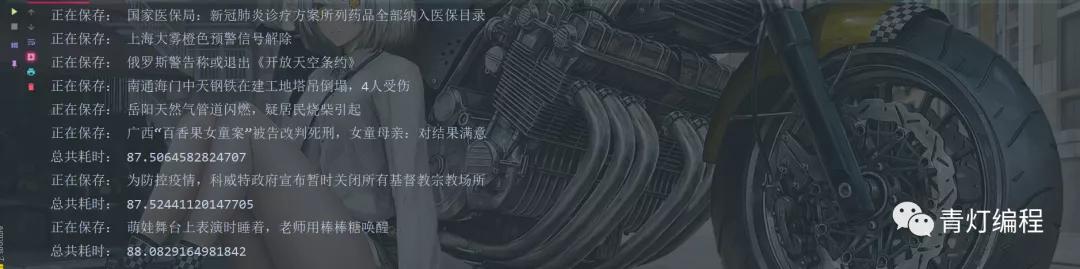 90秒不到下載2.6G、171視頻，這是是什么神仙操作