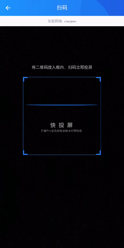 怎么把华为手机投屏到电视？（图文教程精彩分享）