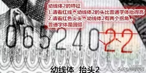 8002幼线体,如何玩转?